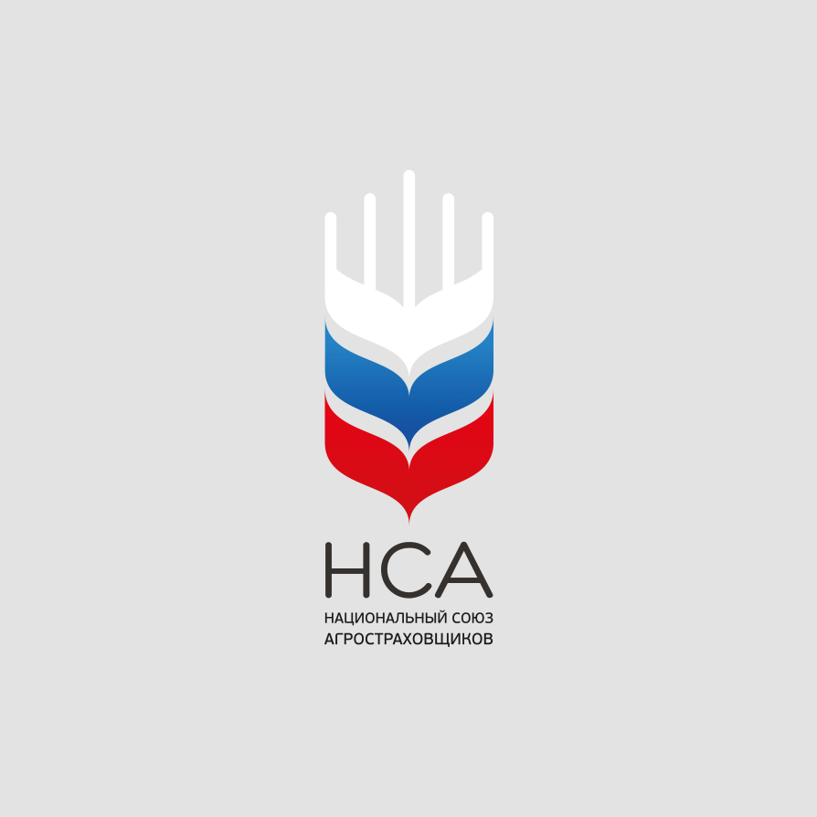 НСА